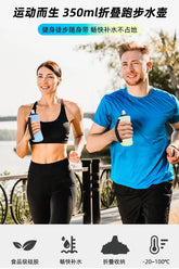 350ml Portable Sports Water Bottle Foldable Lightweight for Outdoor Running Cycling Camping Fitness Enthusiasts Cyclists Hikers - Reboot Athletic Power – Santé, Sport et Récupération à domicile