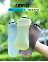 350ml Portable Sports Water Bottle Foldable Lightweight for Outdoor Running Cycling Camping Fitness Enthusiasts Cyclists Hikers - Reboot Athletic Power – Santé, Sport et Récupération à domicile