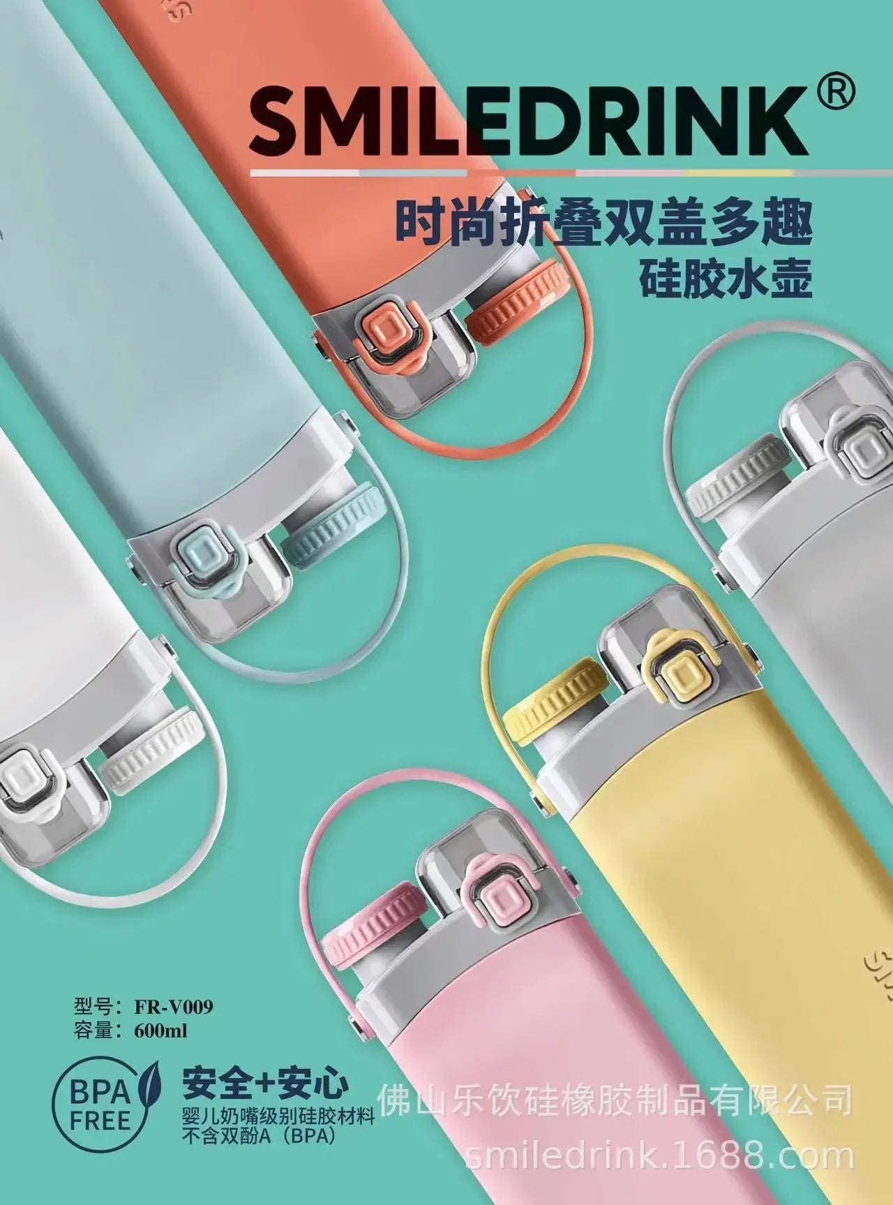 600ml Collapsible Sports Water Bottle Food - Grade Silicone Flip - Top Straw Cup with Handle for Outdoor Hiking Cycling Camping - Reboot Athletic Power – Santé, Sport et Récupération à domicile