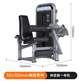 A49 Sitting leg flexion and extension, leaning over leg muscle strength trainer, leg training equipment - Reboot Athletic Power – Santé, Sport et Récupération à domicile