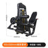 A49 Sitting leg flexion and extension, leaning over leg muscle strength trainer, leg training equipment - Reboot Athletic Power – Santé, Sport et Récupération à domicile