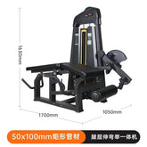 A49 Sitting leg flexion and extension, leaning over leg muscle strength trainer, leg training equipment - Reboot Athletic Power – Santé, Sport et Récupération à domicile