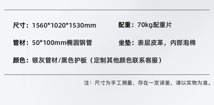 A49 Sitting leg flexion and extension, leaning over leg muscle strength trainer, leg training equipment - Reboot Athletic Power – Santé, Sport et Récupération à domicile