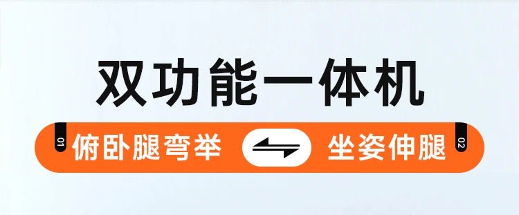 A49 Sitting leg flexion and extension, leaning over leg muscle strength trainer, leg training equipment - Reboot Athletic Power – Santé, Sport et Récupération à domicile